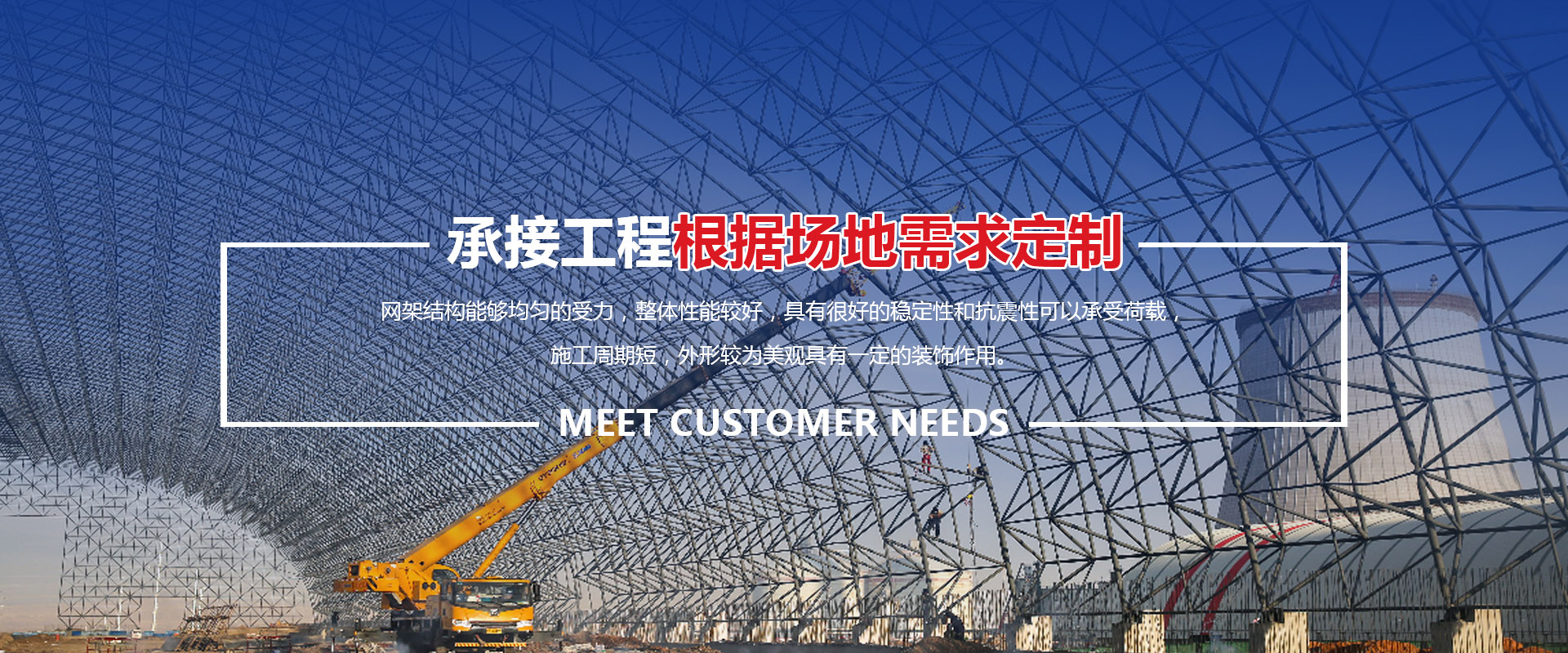奎屯承接工程根据场地需求定制
